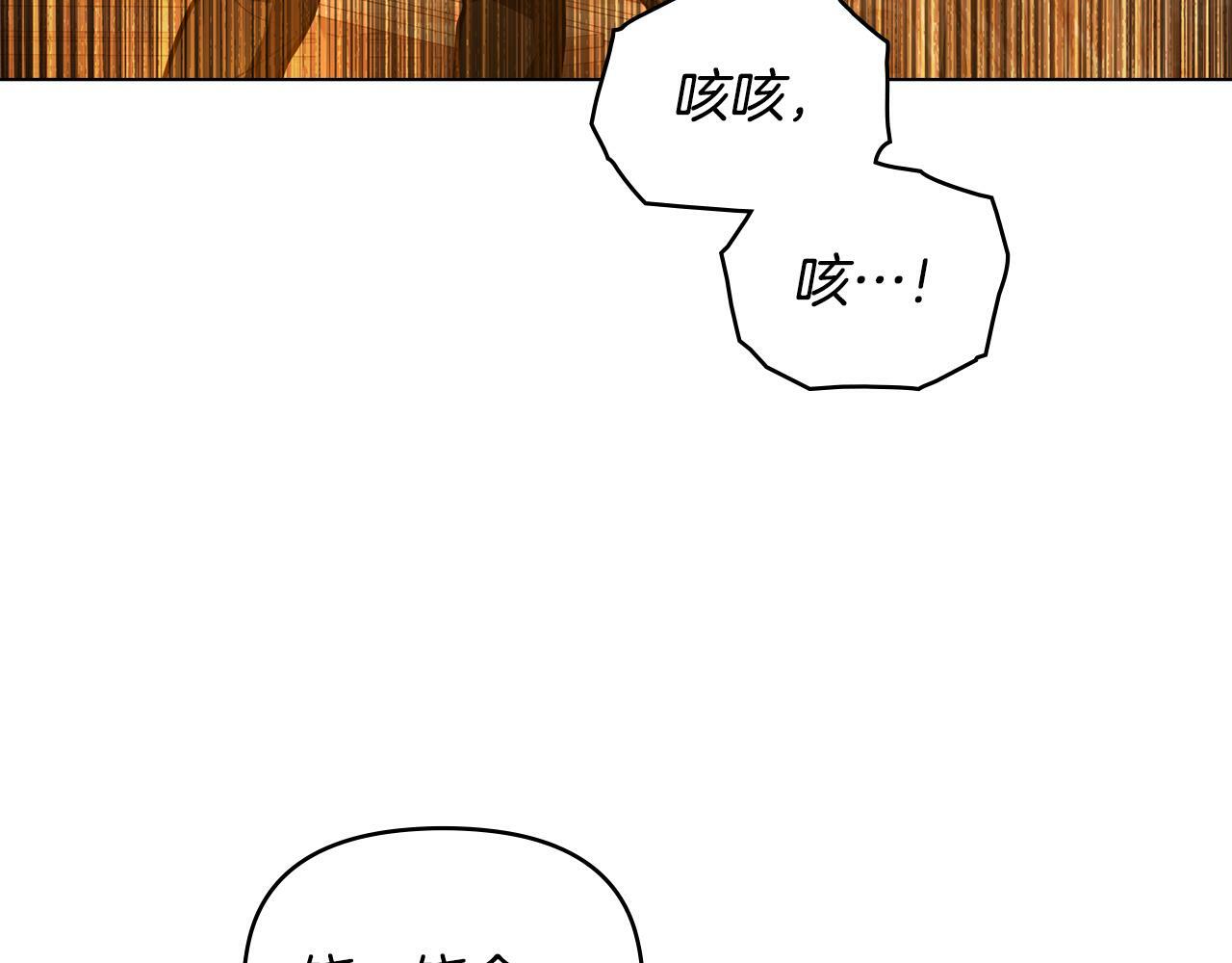 第41话 圣水攻击130