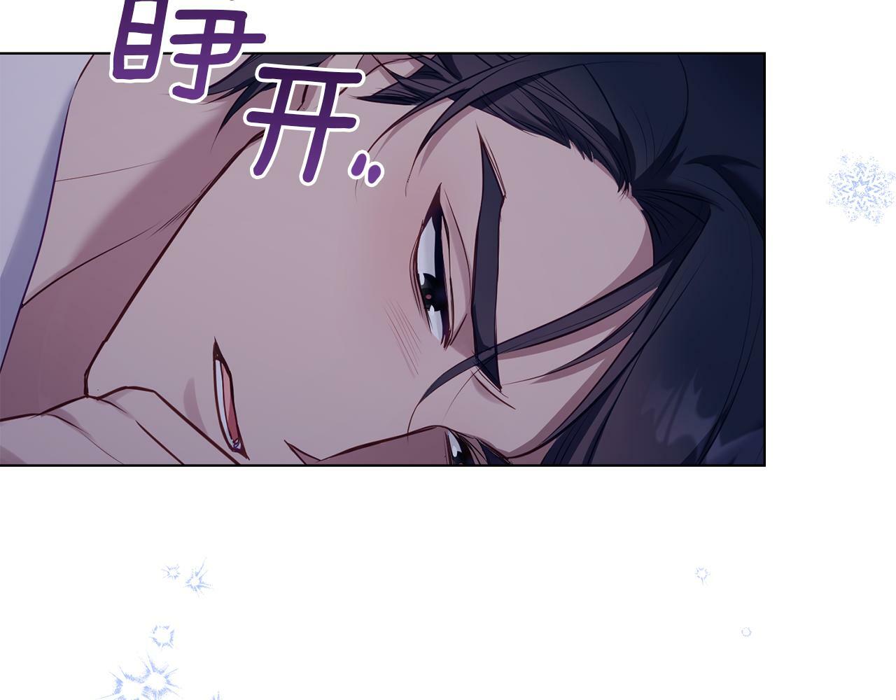 第33话 思念入梦来82