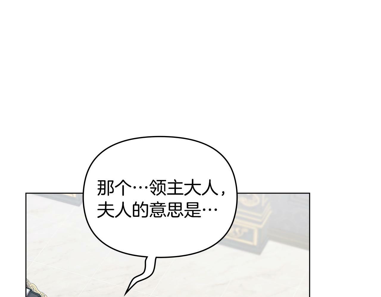 第27话 我是去阻止死亡52
