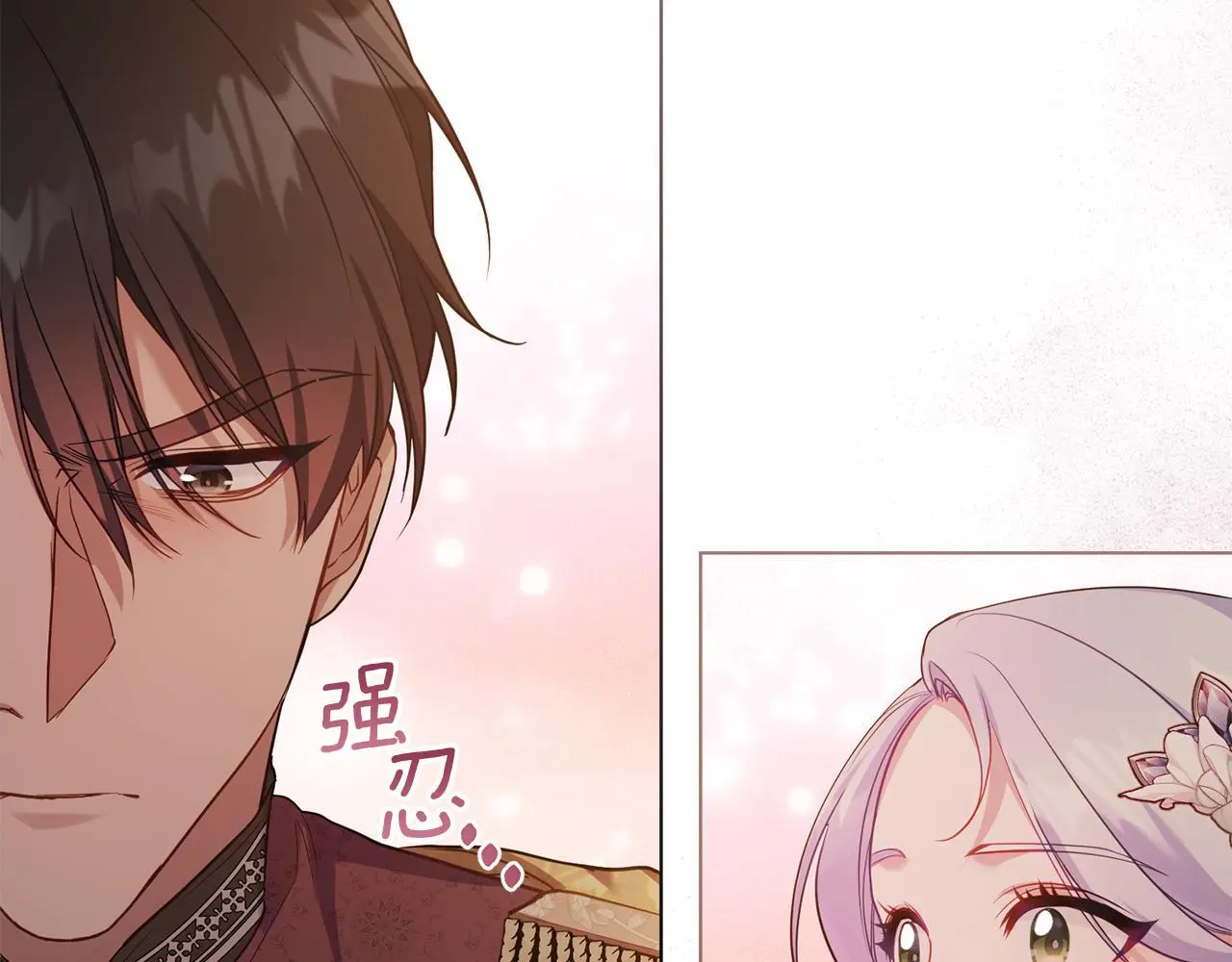 第59话 吃醋的丈夫54