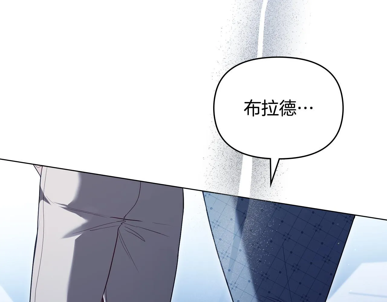 第84话 抵达王都9