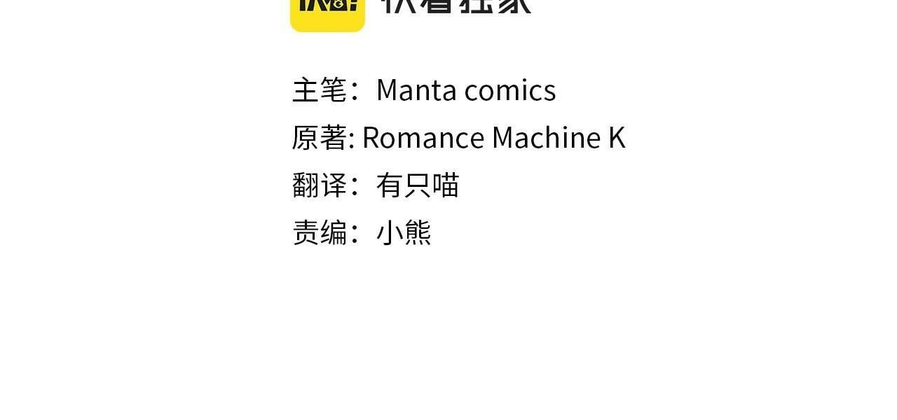 序章 克夫小白花的第三任丈夫！3