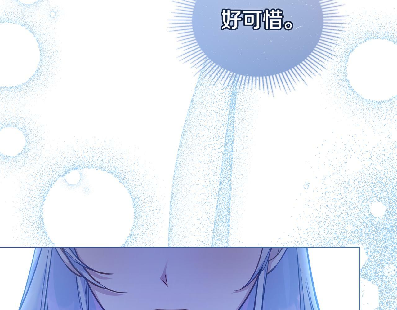 第24话 想入非非130