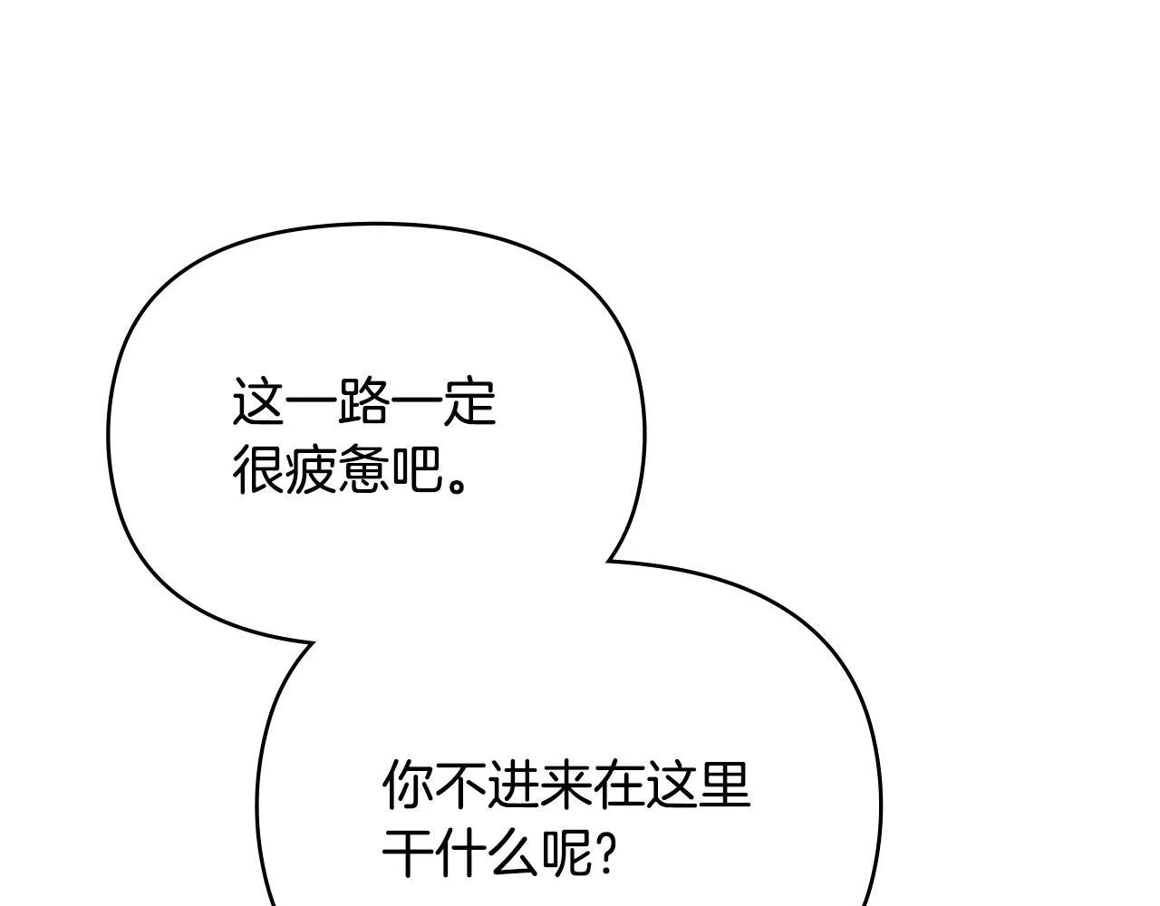 第84话 抵达王都114