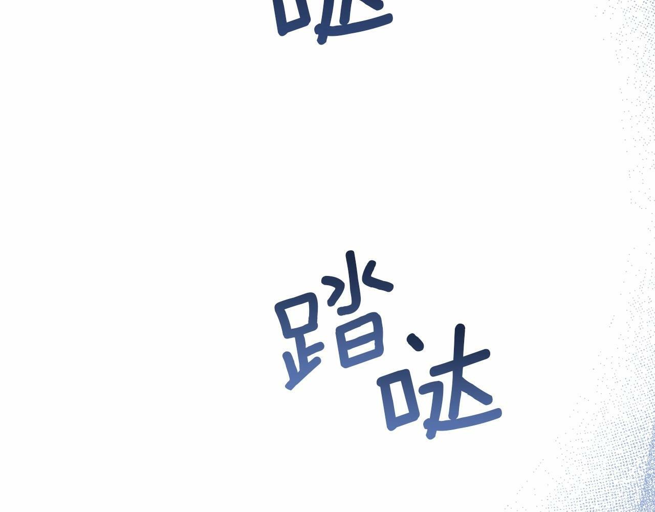第3话 帅而不自知65