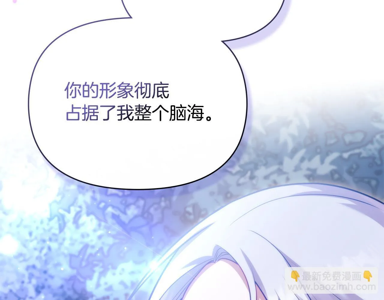第81话 袒露心扉43