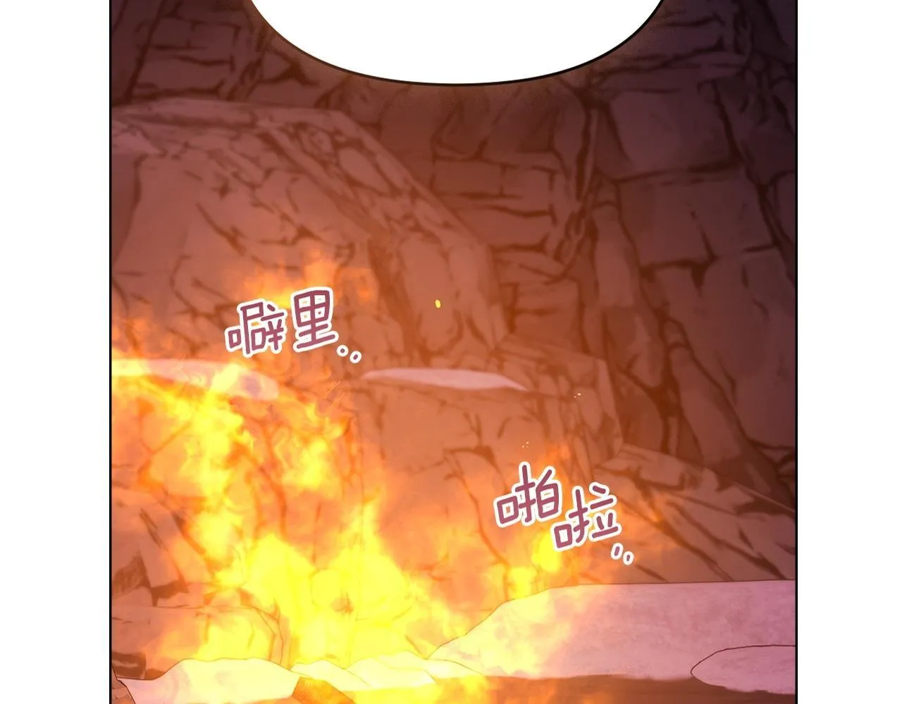 第77话 缠绵128