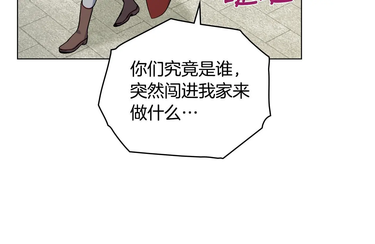 第57话 绑架62