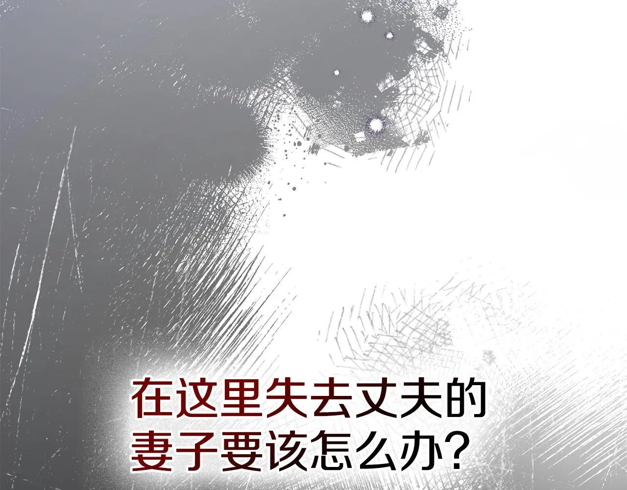 第82话 内忧73