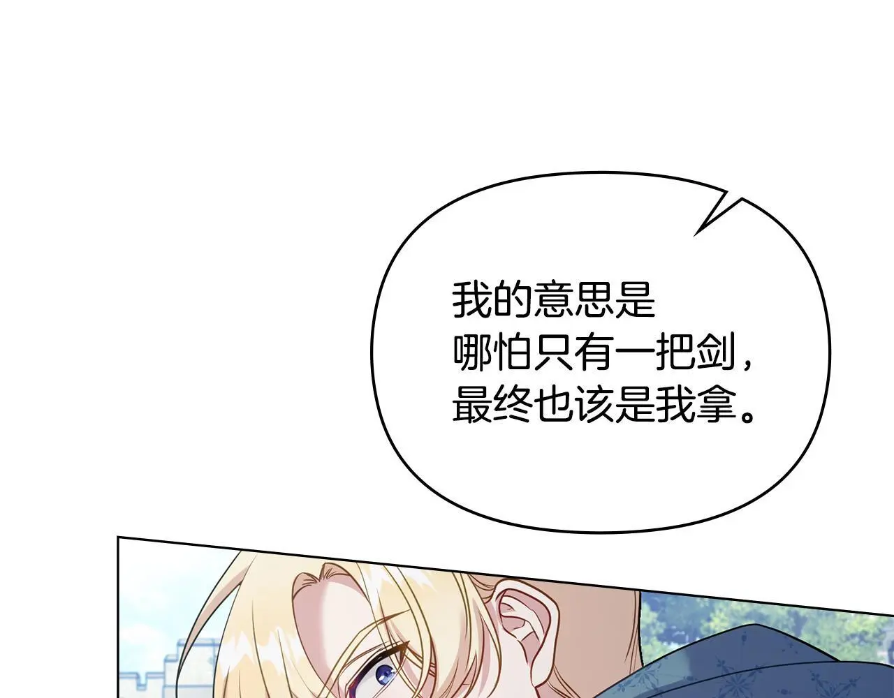 第65话 决斗135
