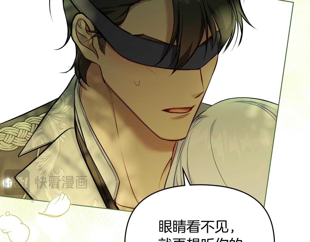 第44话 主动的夫人56