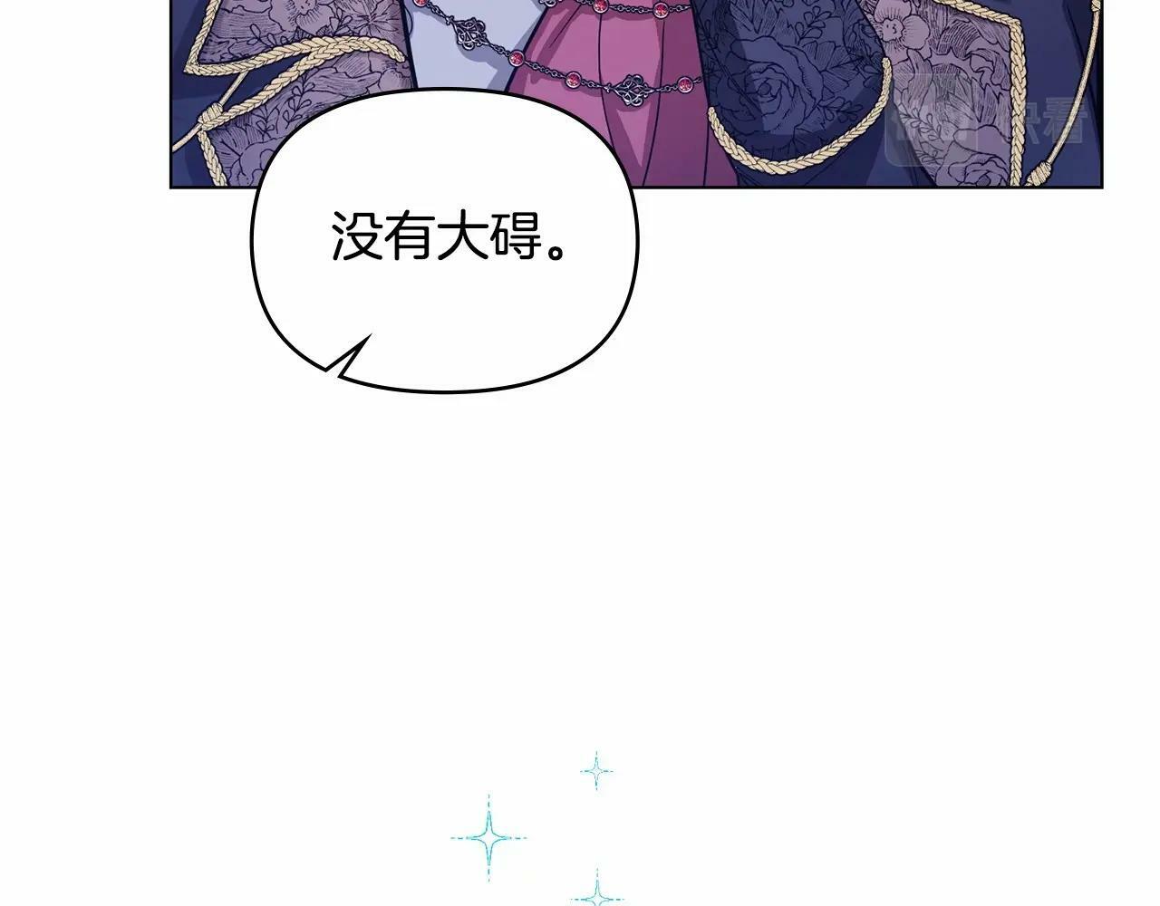 第3话 帅而不自知14