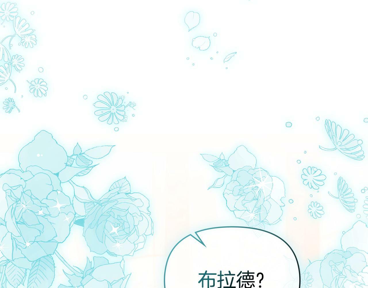 第22话 花瓣浴134