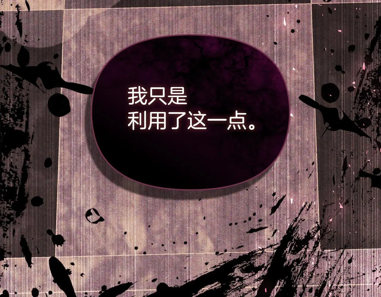 第64话 成为我的皇妃59