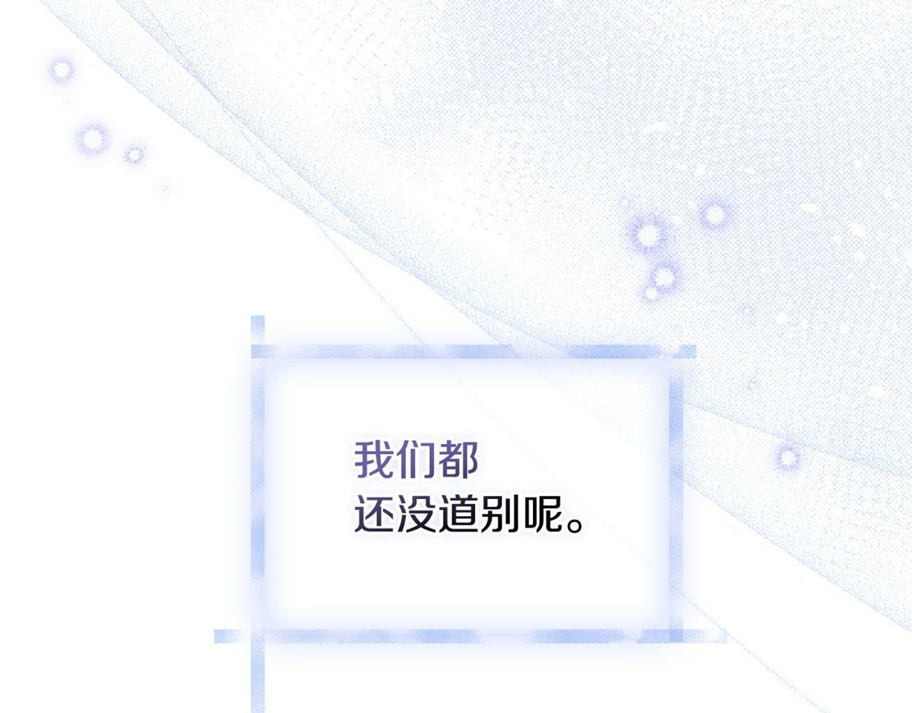 第28话 妻子的义务174