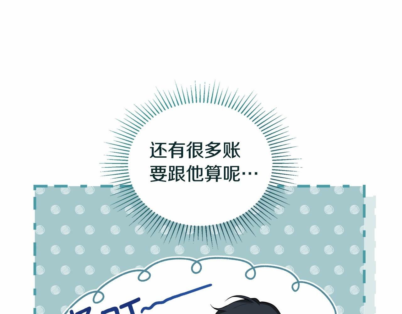 第11话 你这么温柔，很容易让骑士们都沦陷的63