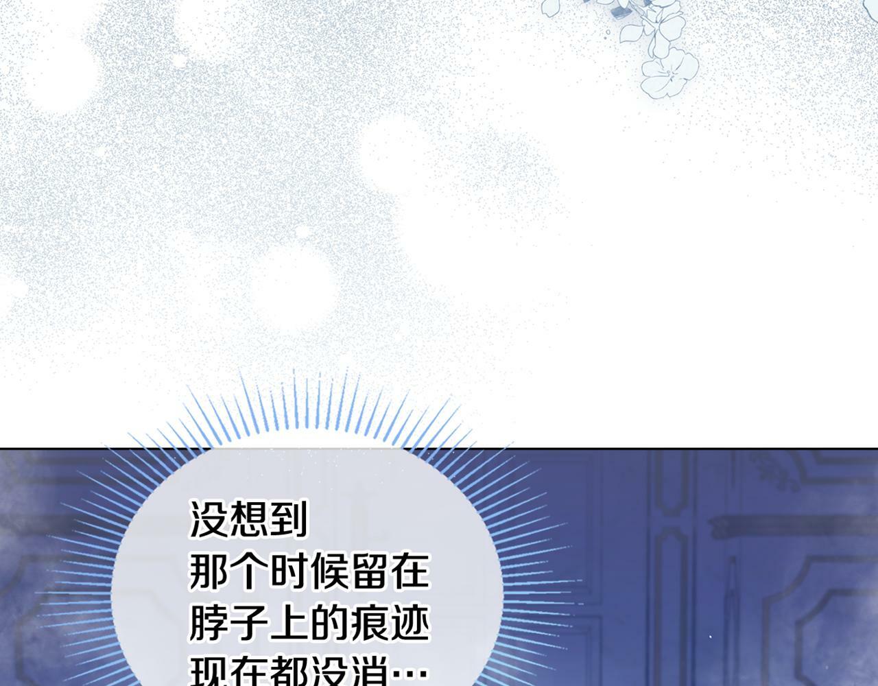 第23话 温柔丈夫给的惊喜167