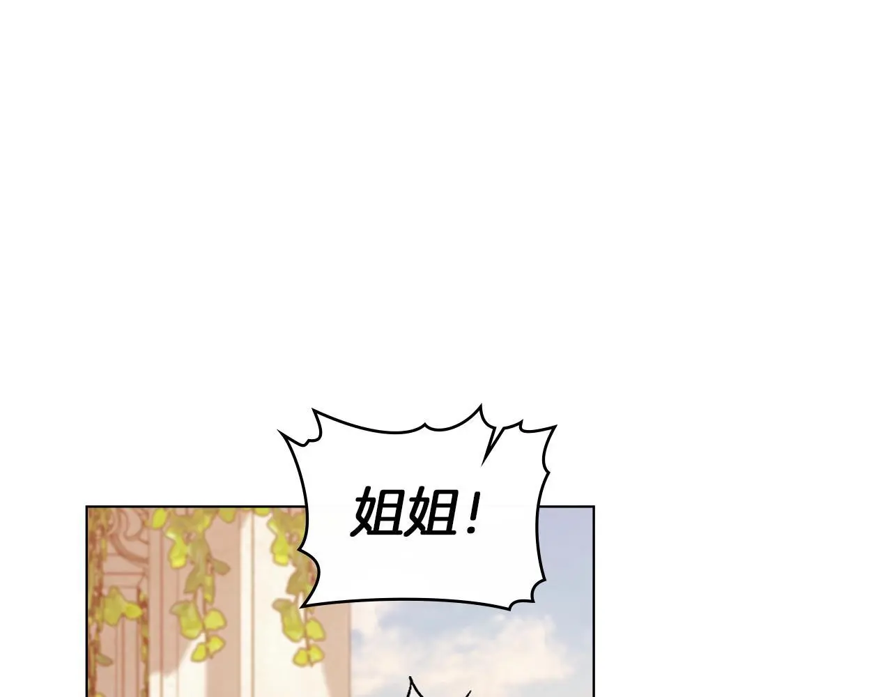 第63话 一家人84
