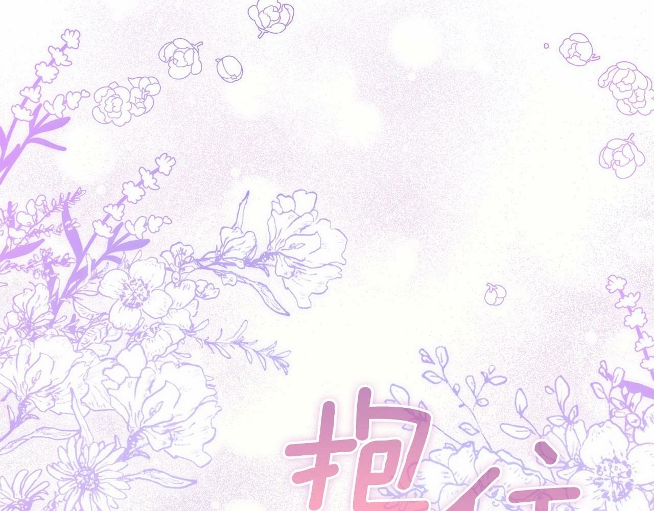 第14话 吃醋使人变形124