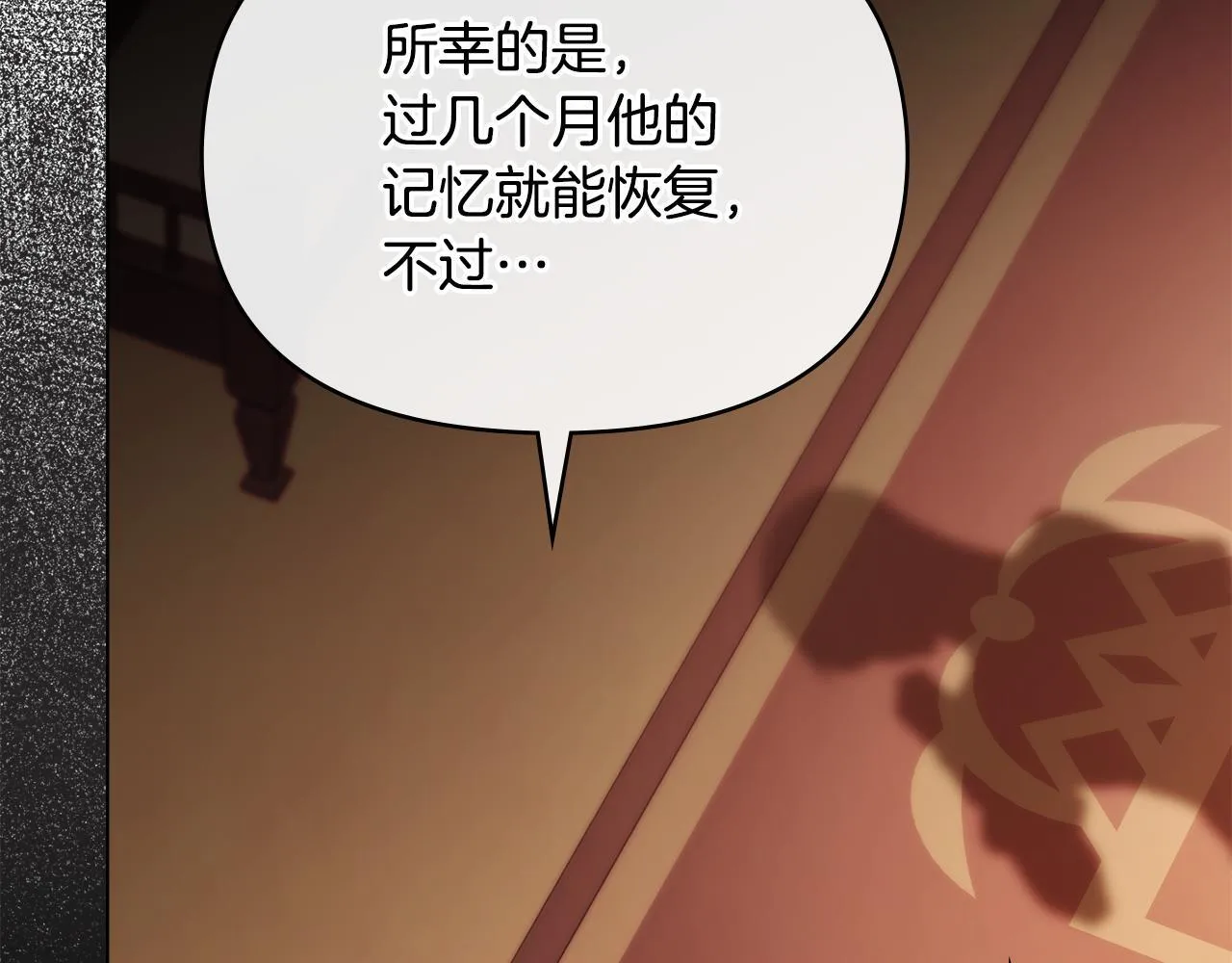 第79话 后遗症76