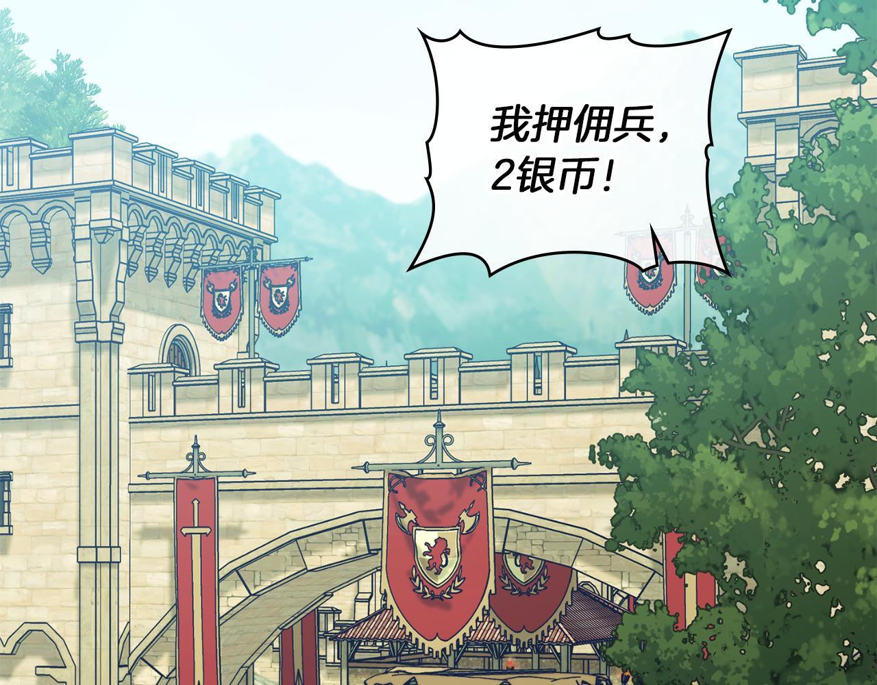 第49话 把悲剧还给你2