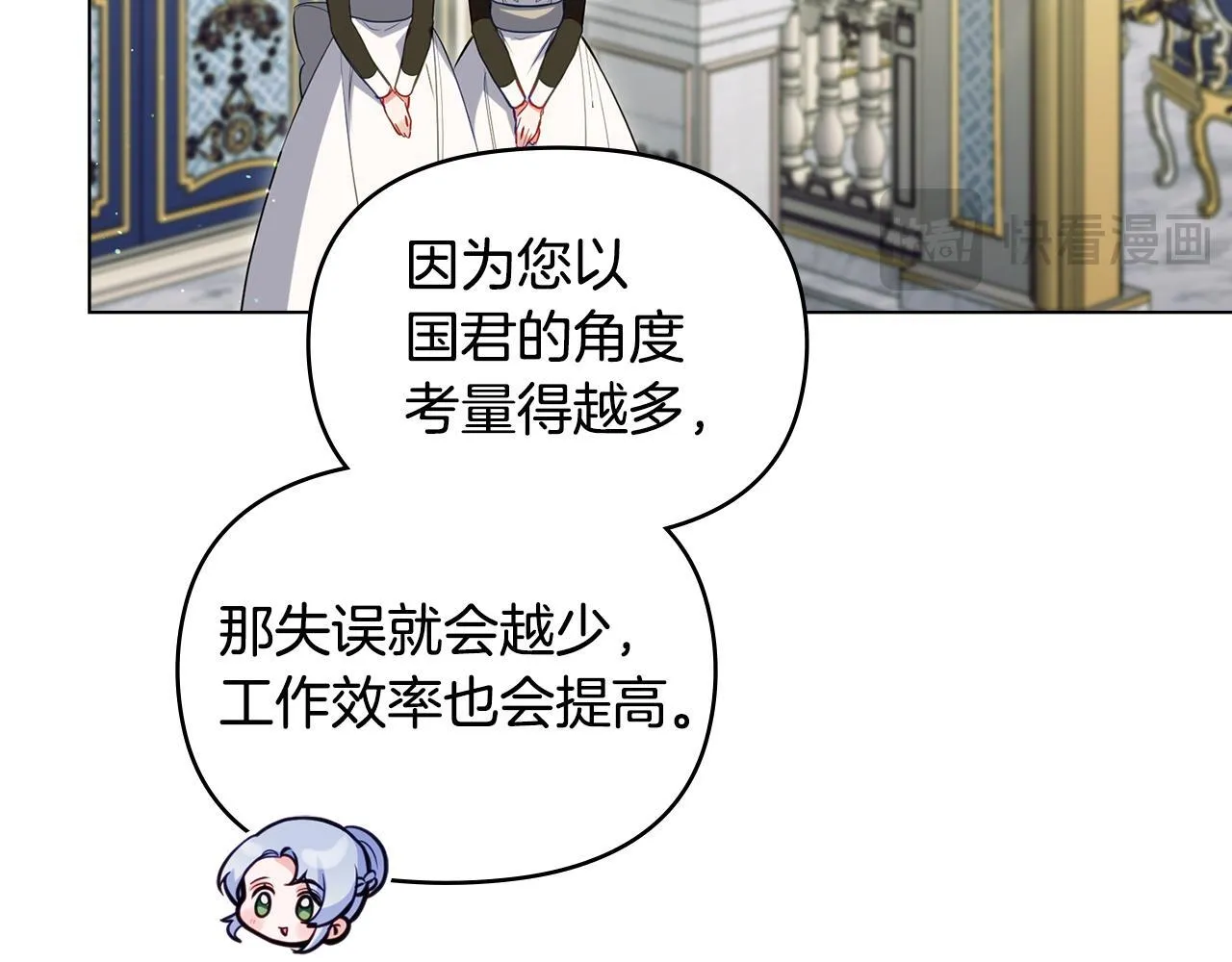 第85话 三个请求12