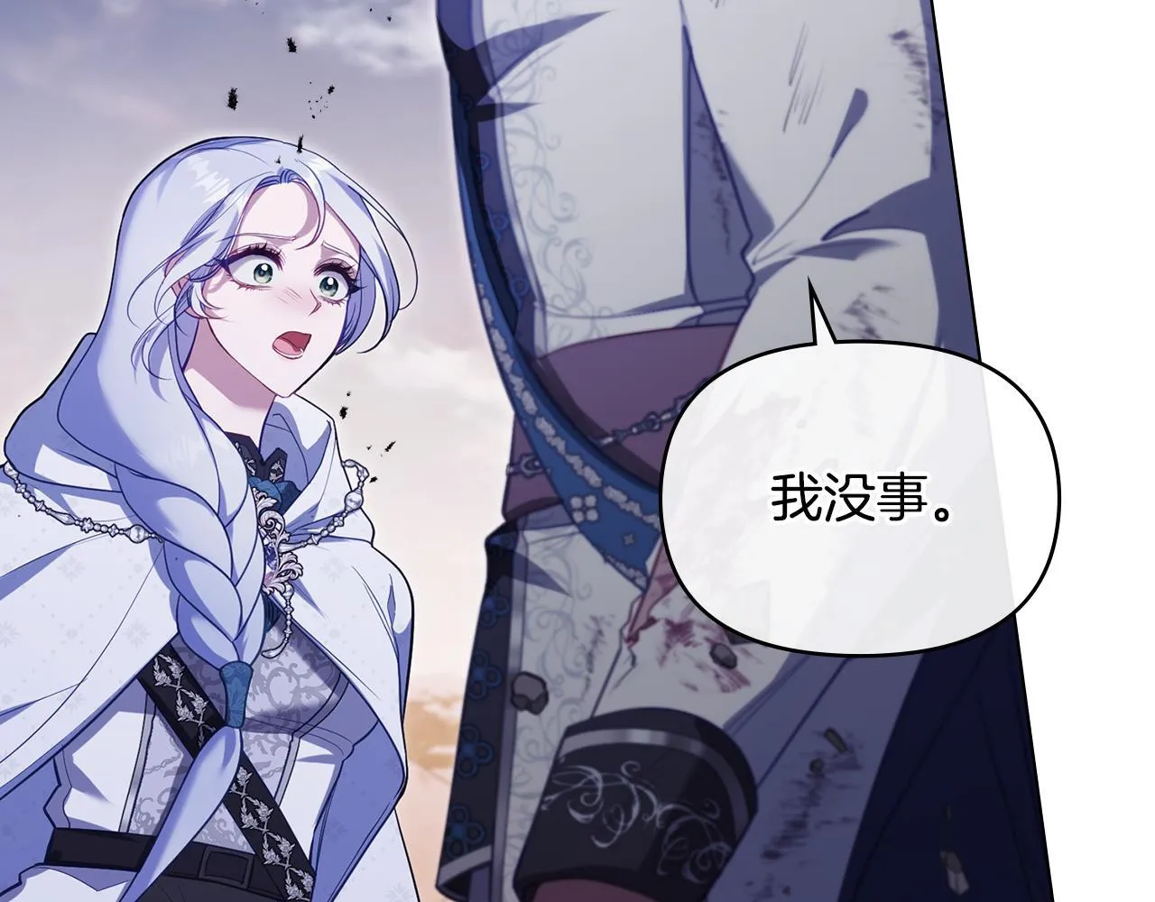 第74话 生死未卜11