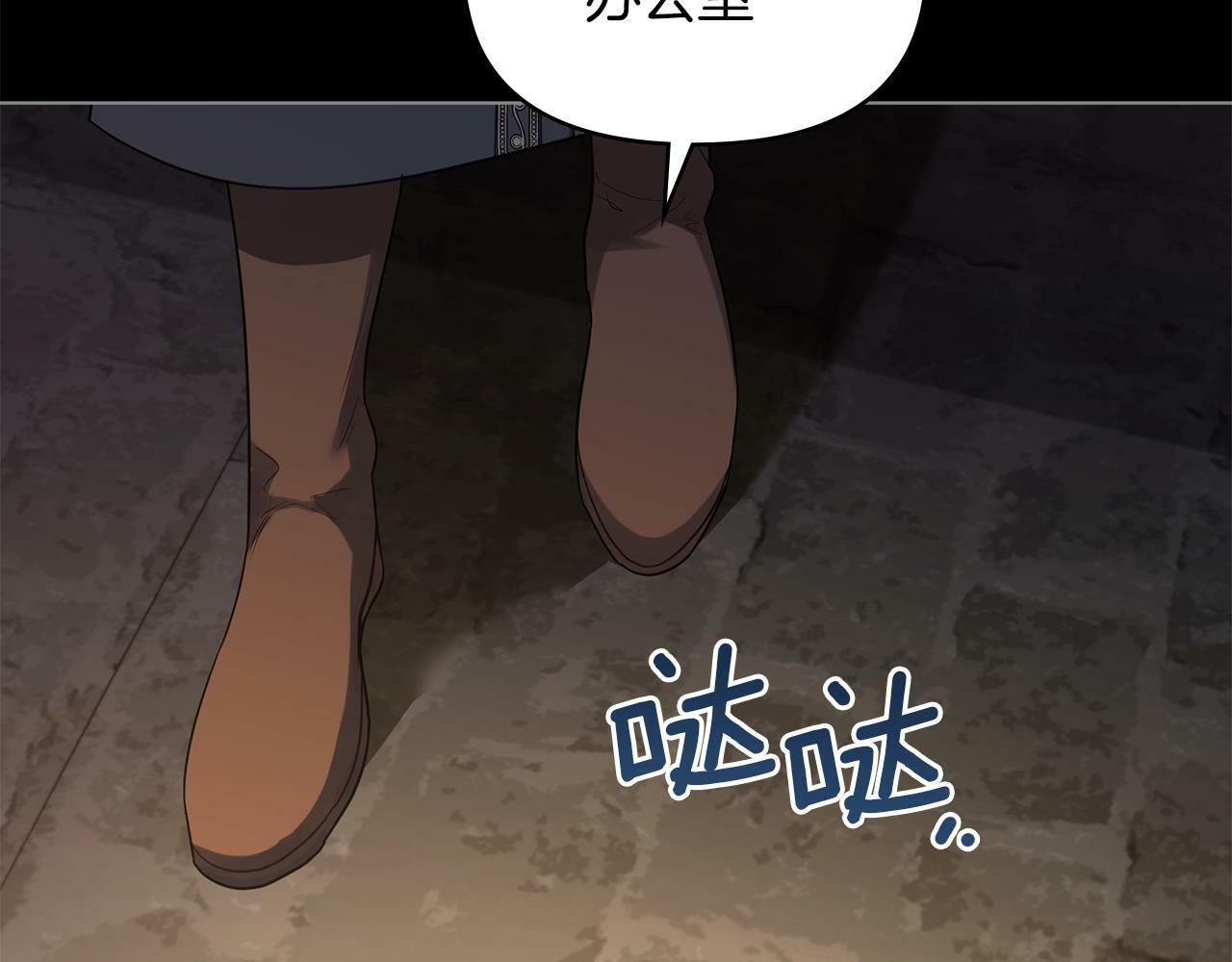 第40话 双标的领主150
