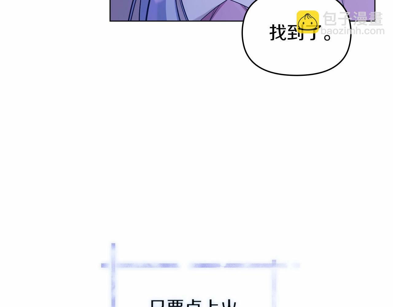 第9话 夫人睡前哭哭32