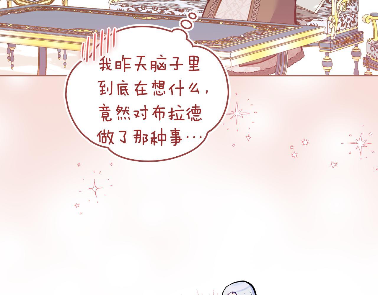 第44话 主动的夫人110