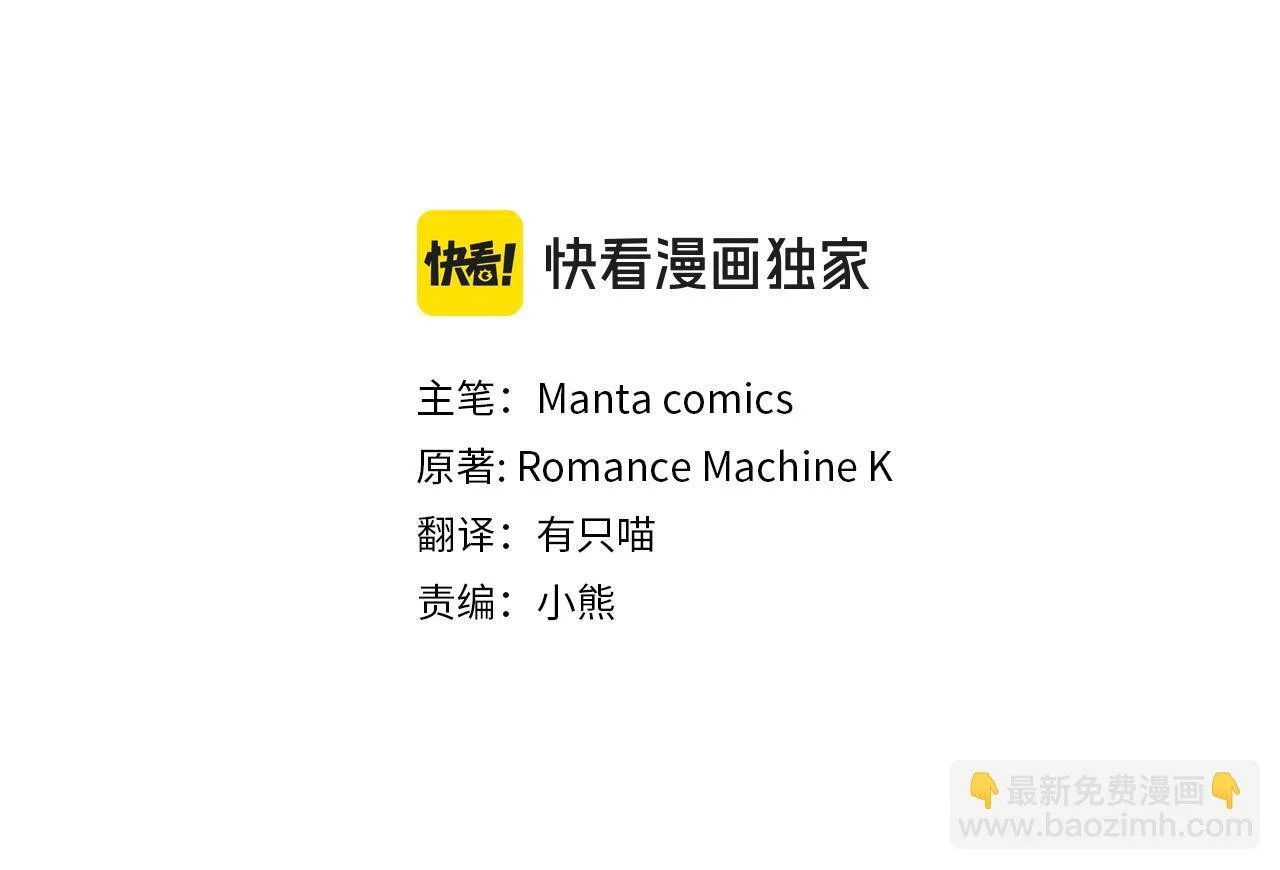 第62话 父亲的计谋73