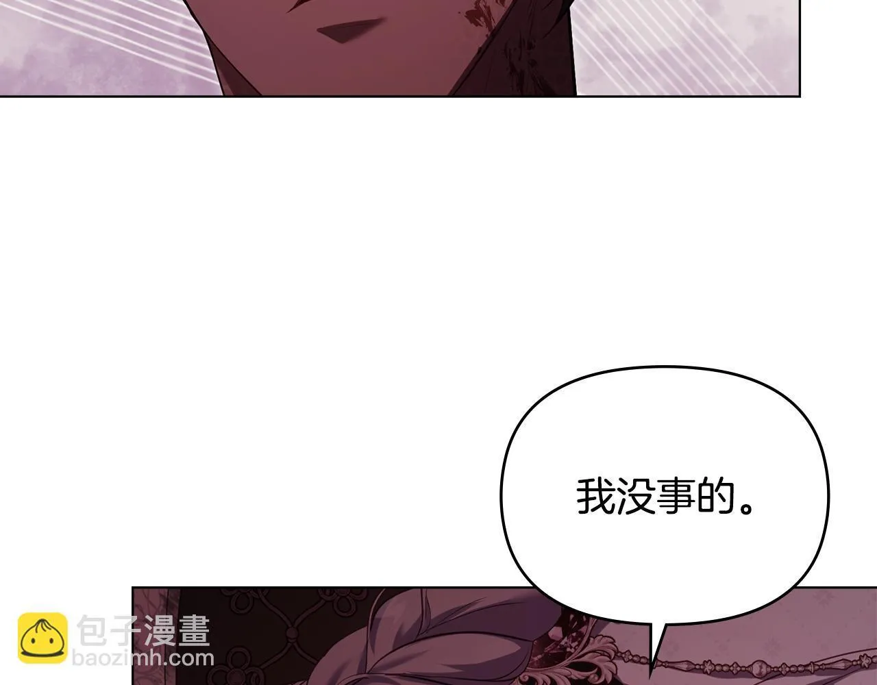 第74话 生死未卜105