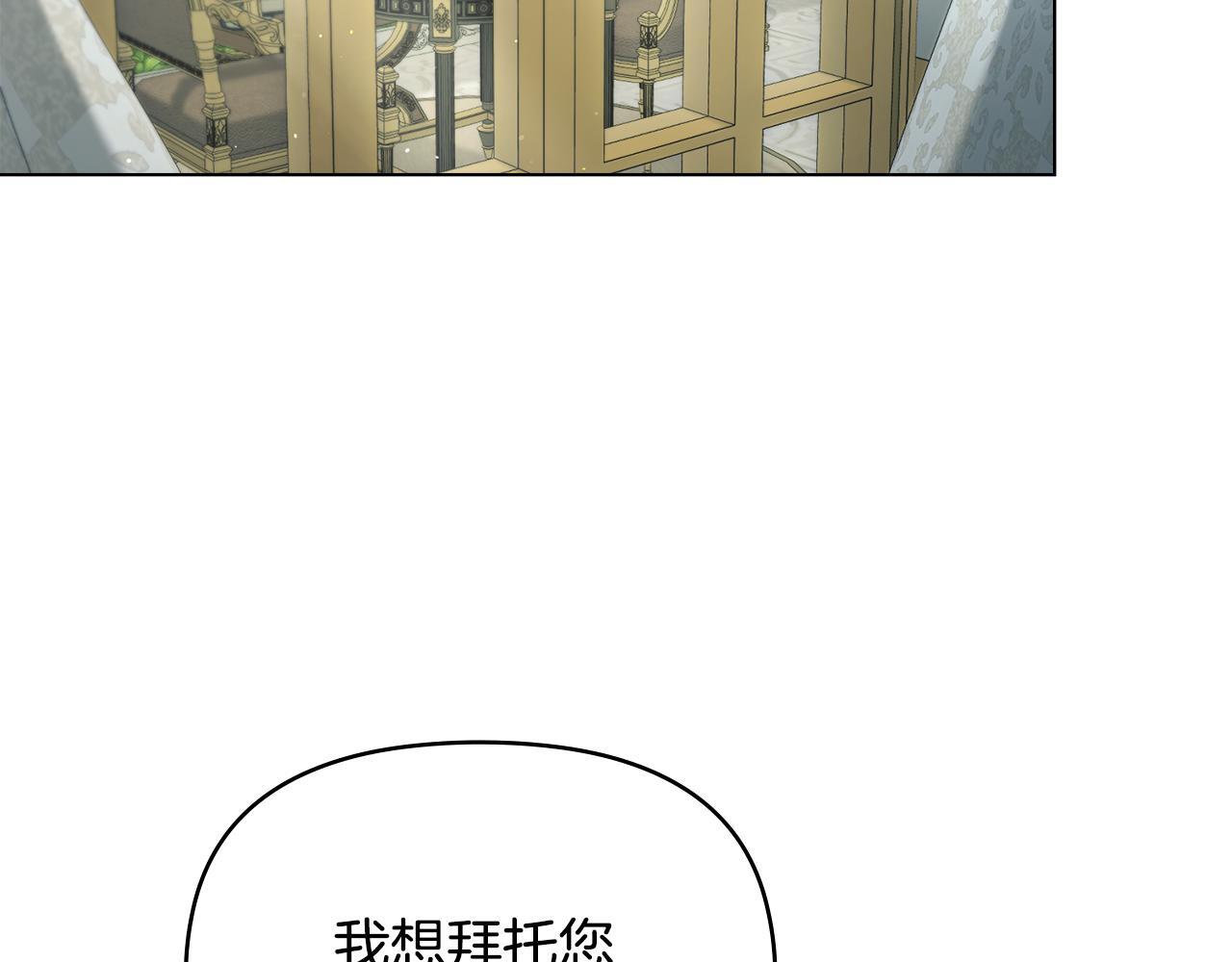 第53话 救救皇女殿下113