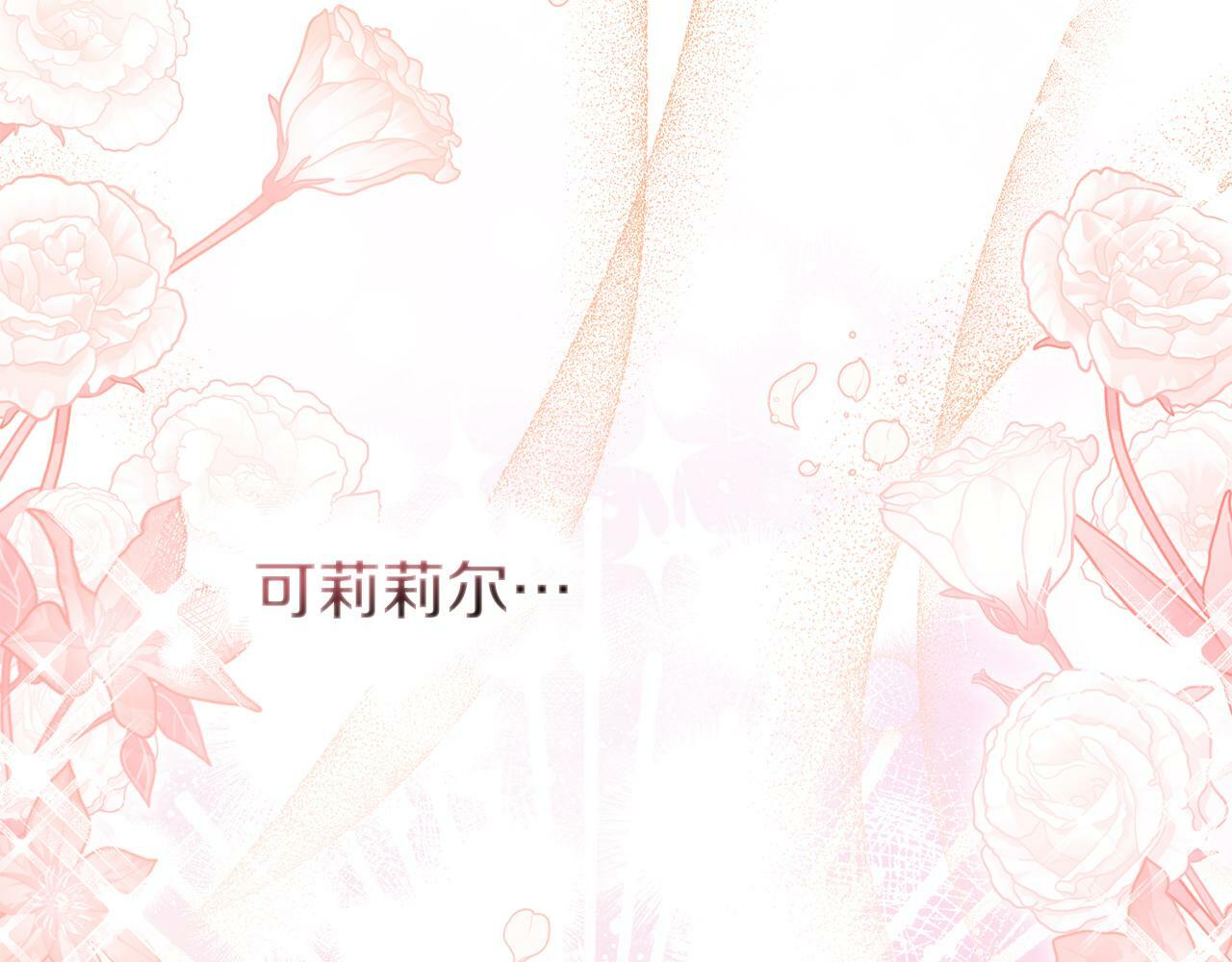第31话 礼物？39