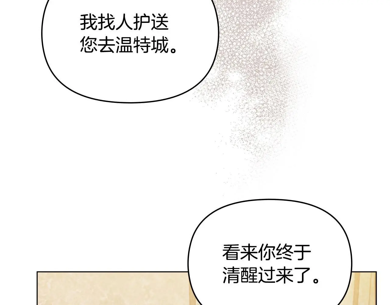 第55话 护妻狂魔89