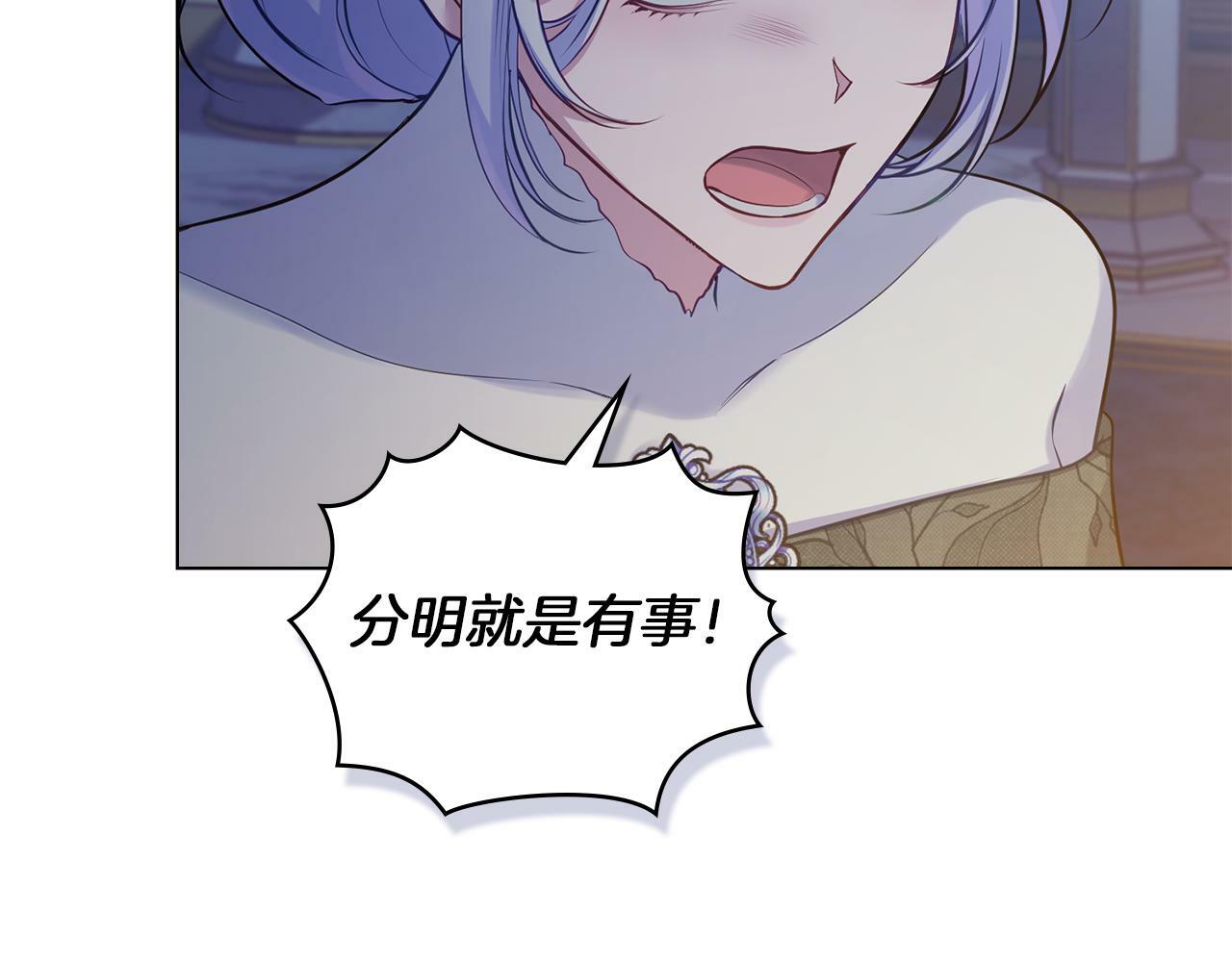 第36话 弟弟被打35