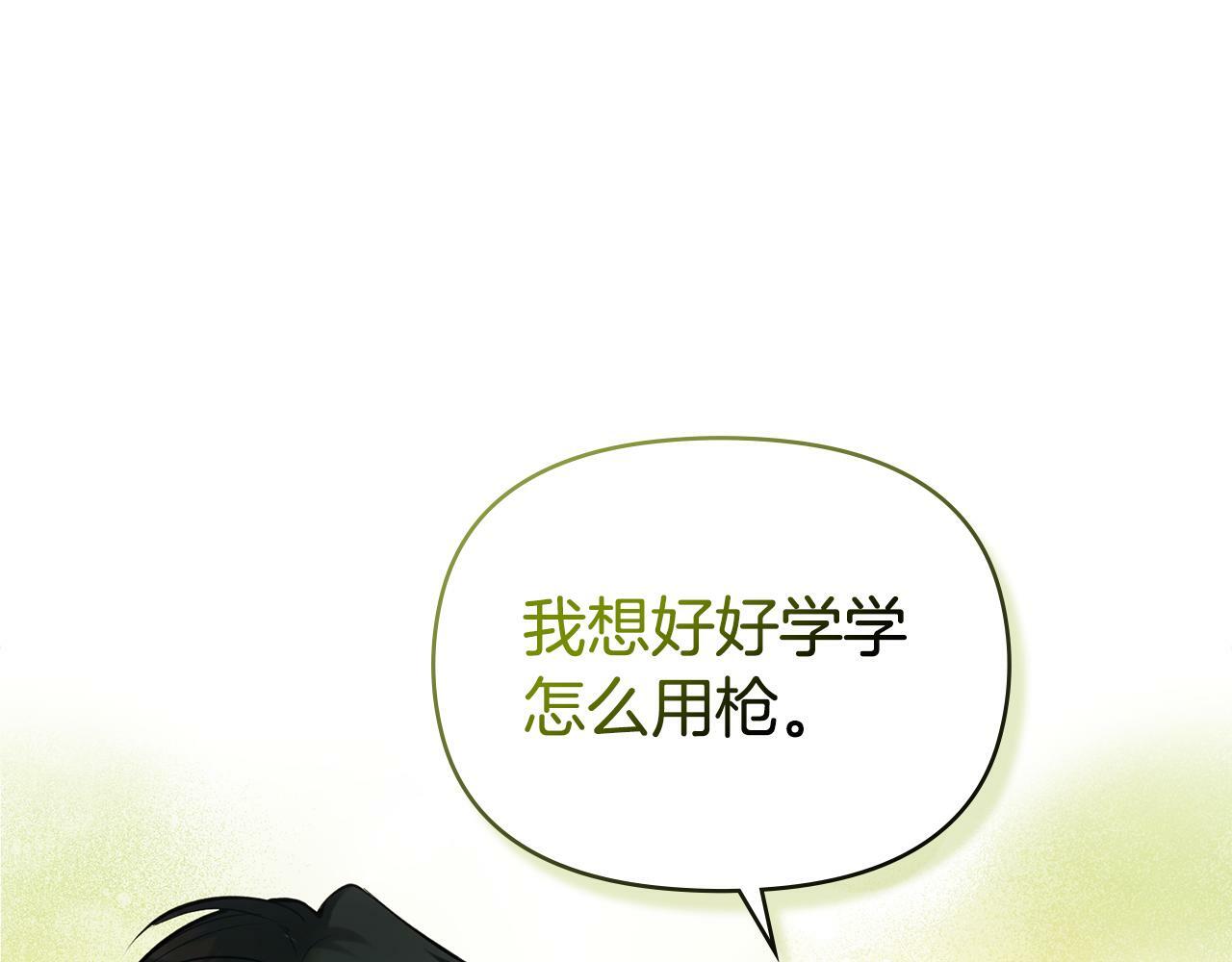 第40话 双标的领主21