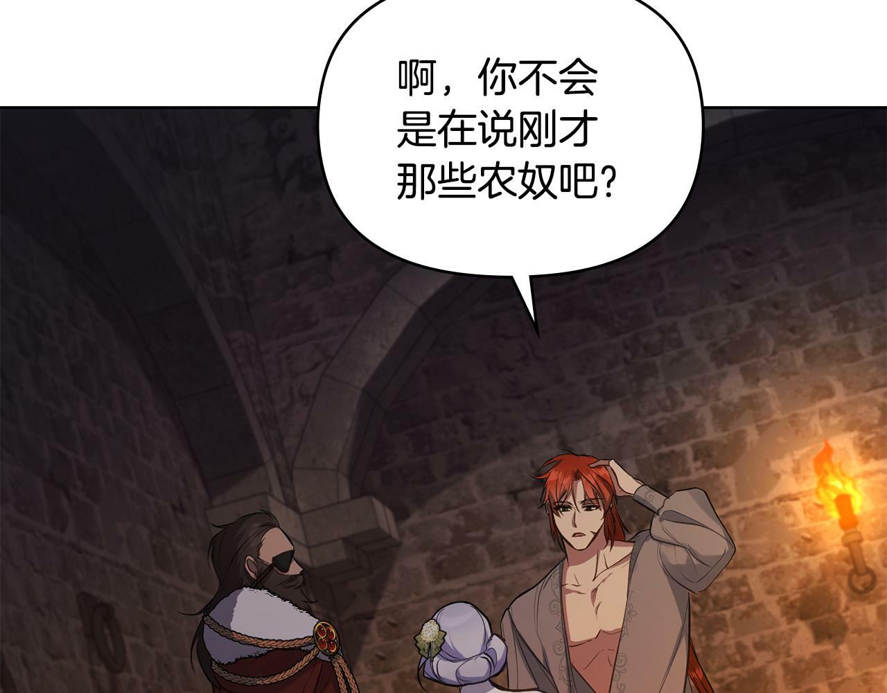 第37话 我就在你身后17
