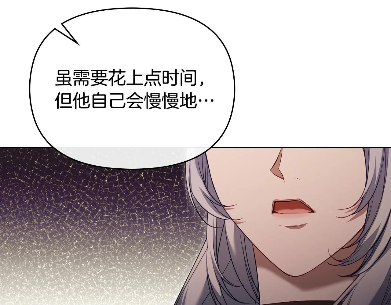 第79话 后遗症44