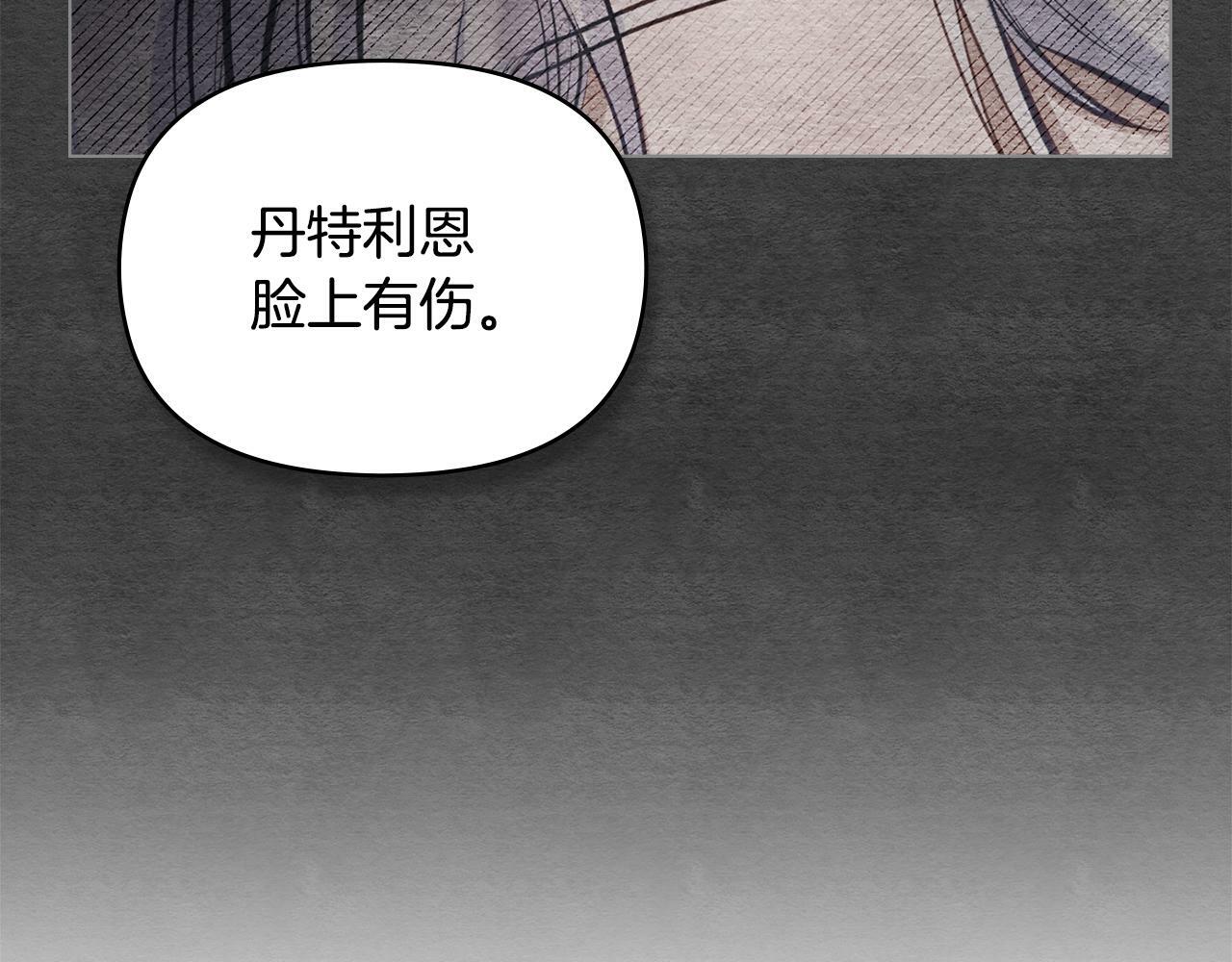 第35话 胁迫157