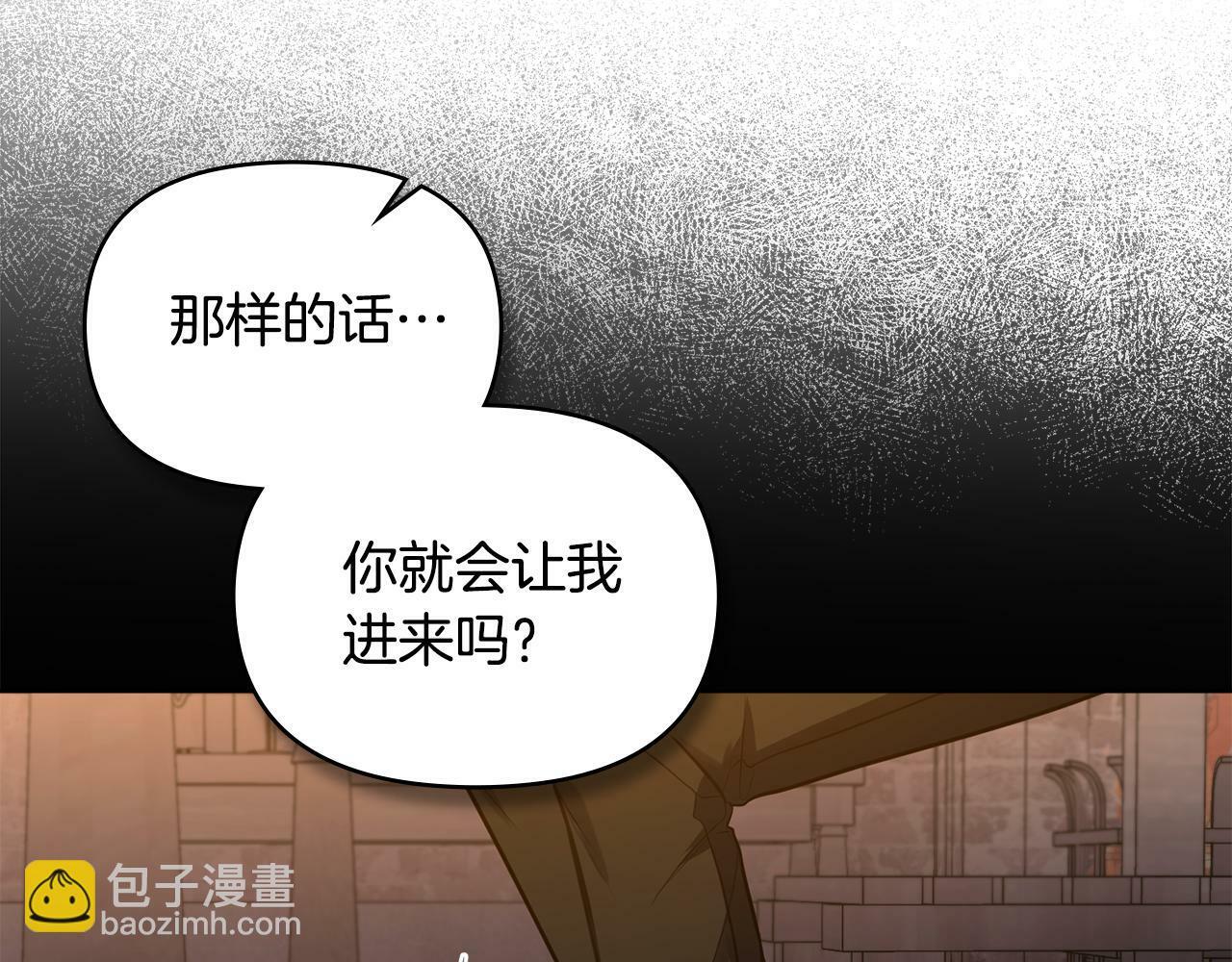 第36话 弟弟被打153