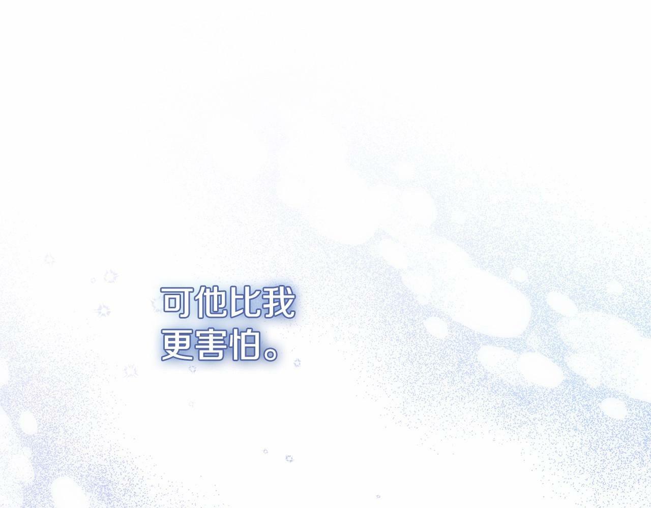 第16话 强势小白花！好惊喜！143
