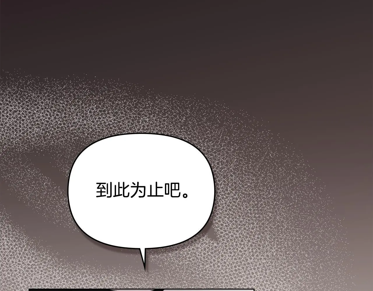 第66话 兽身37