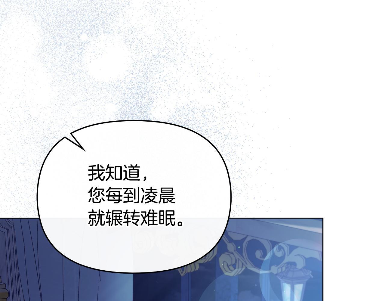 第52话 同眠81