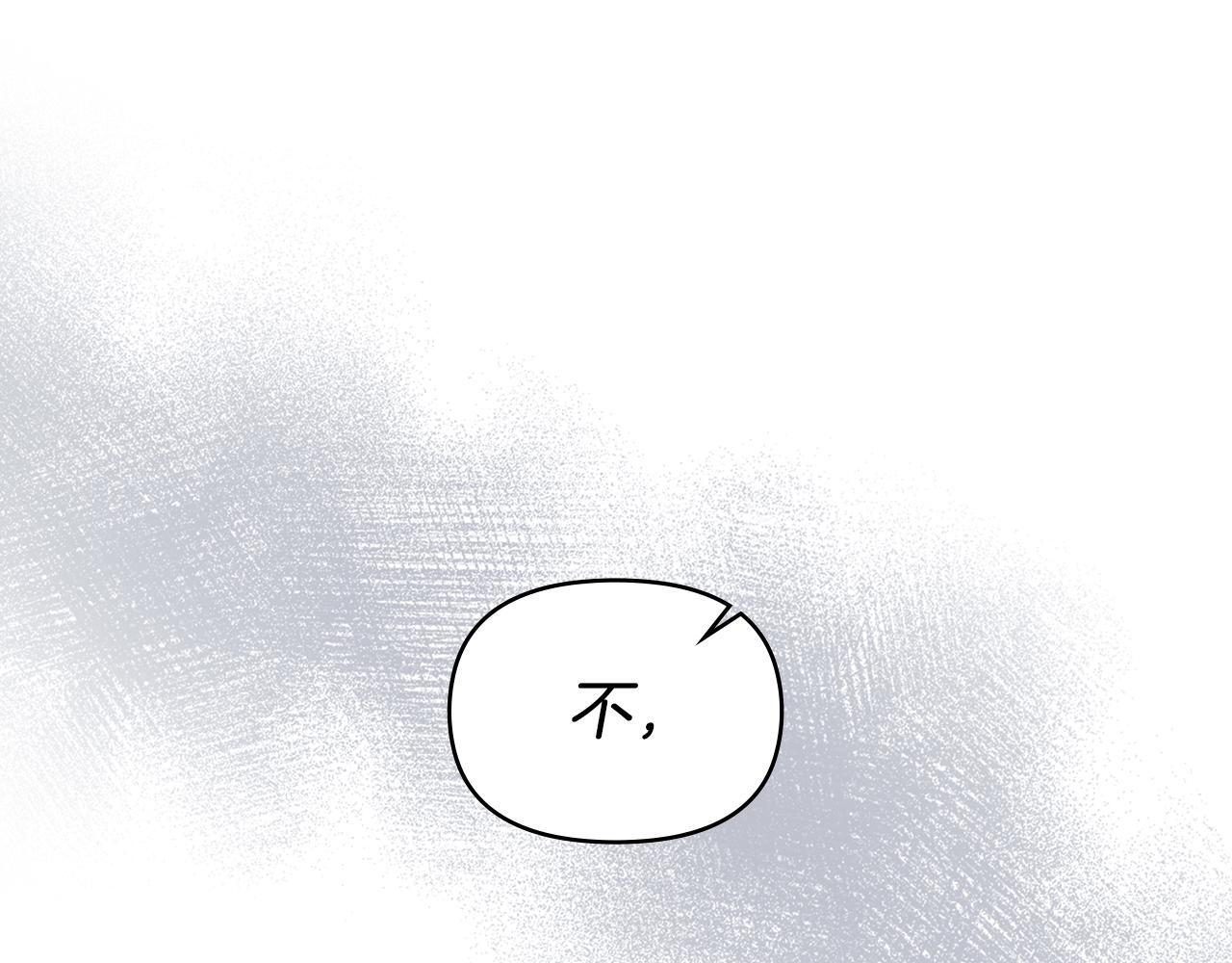 第47话 回避的话题25