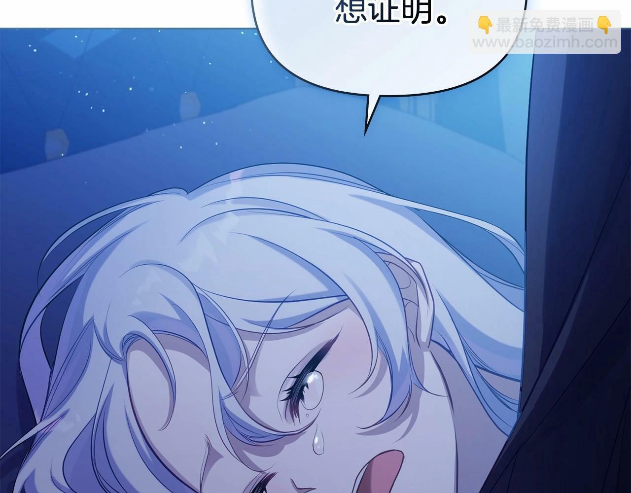 第9话 夫人睡前哭哭74