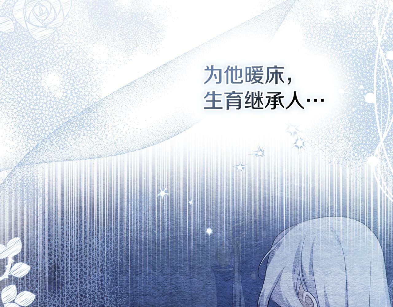 第27话 我是去阻止死亡134