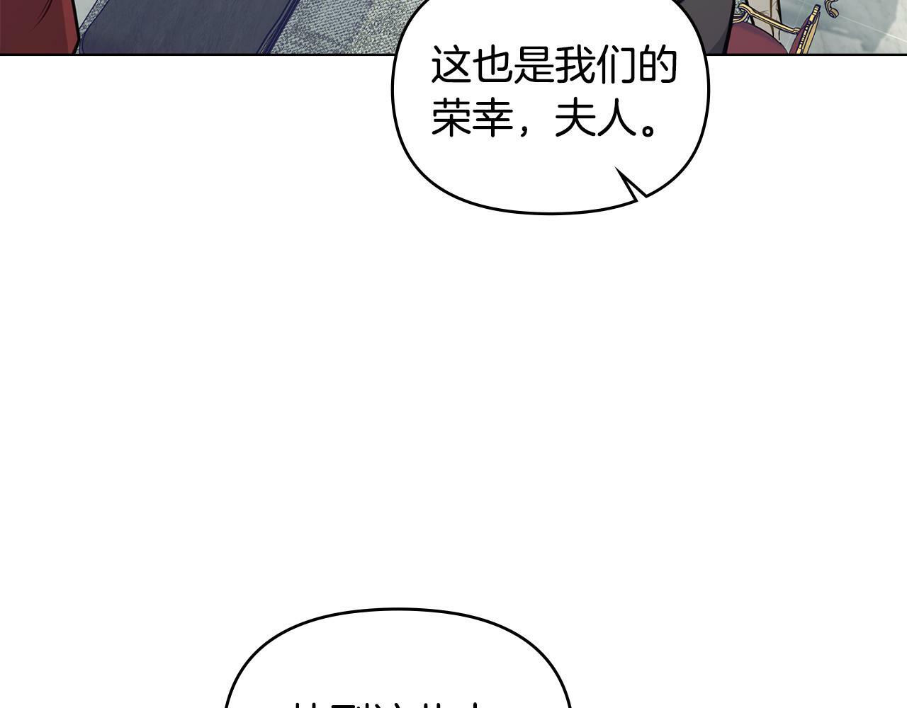 第26话 霸气护短108