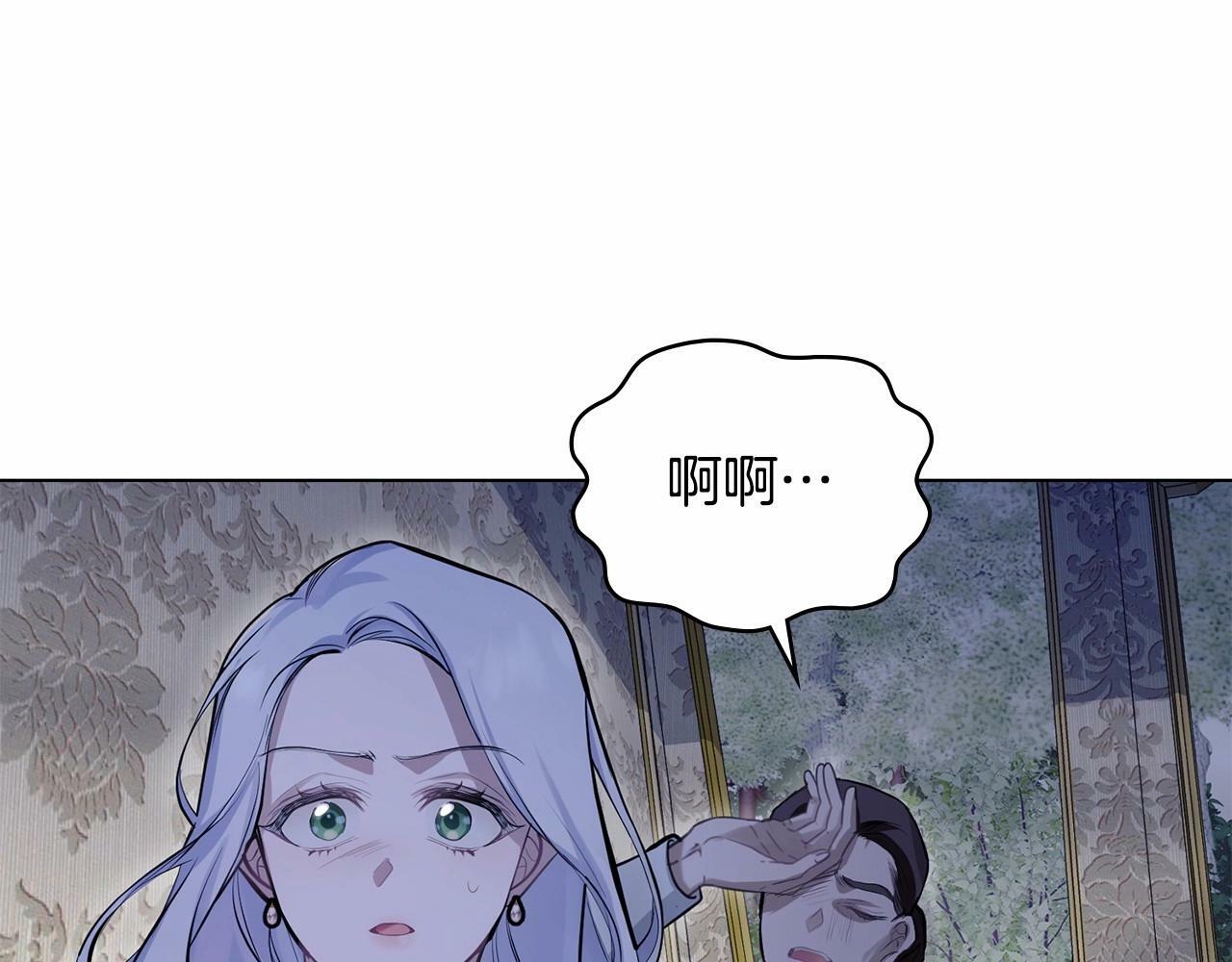 第1话 蒙眼等待的第一夜105
