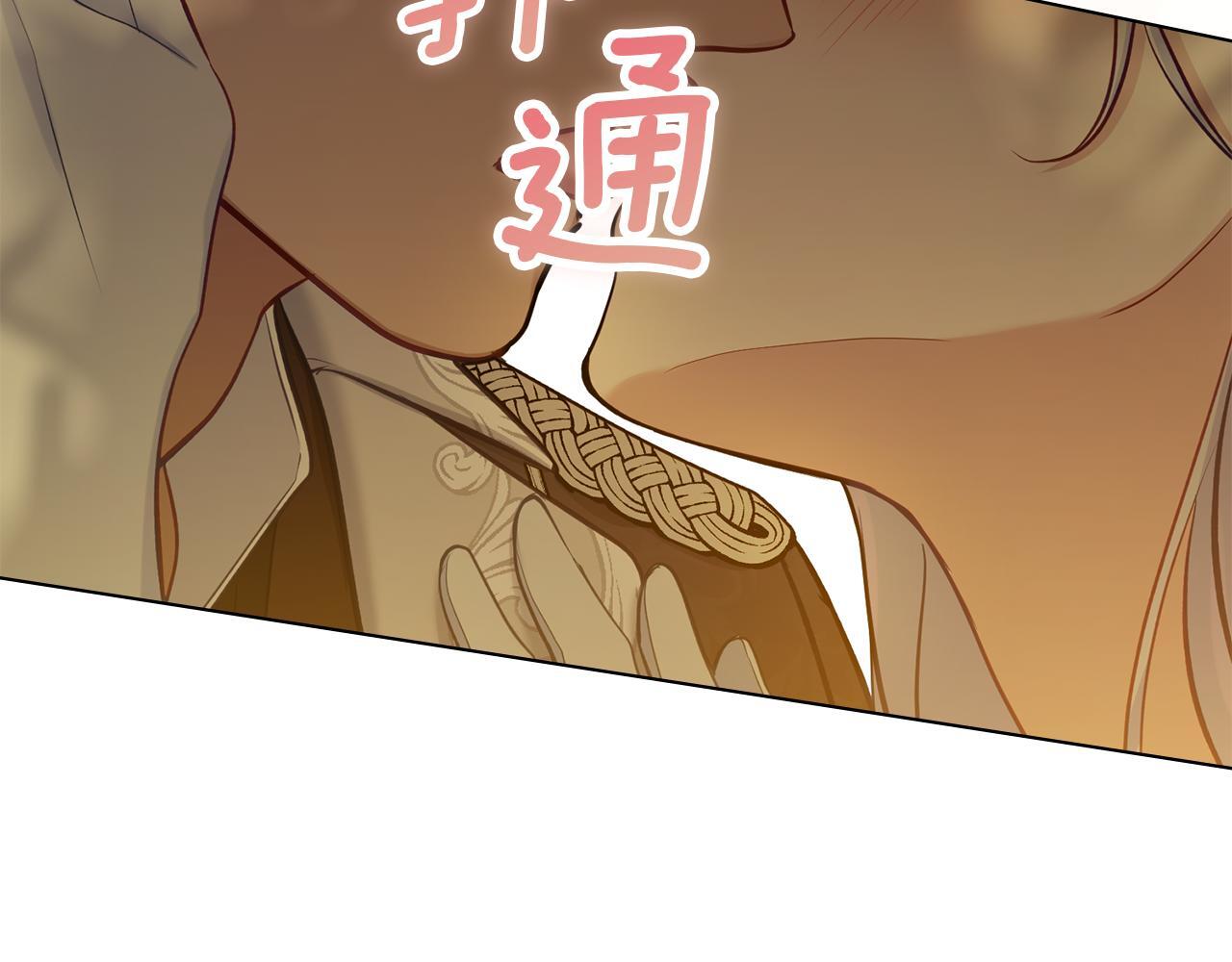 第44话 主动的夫人35